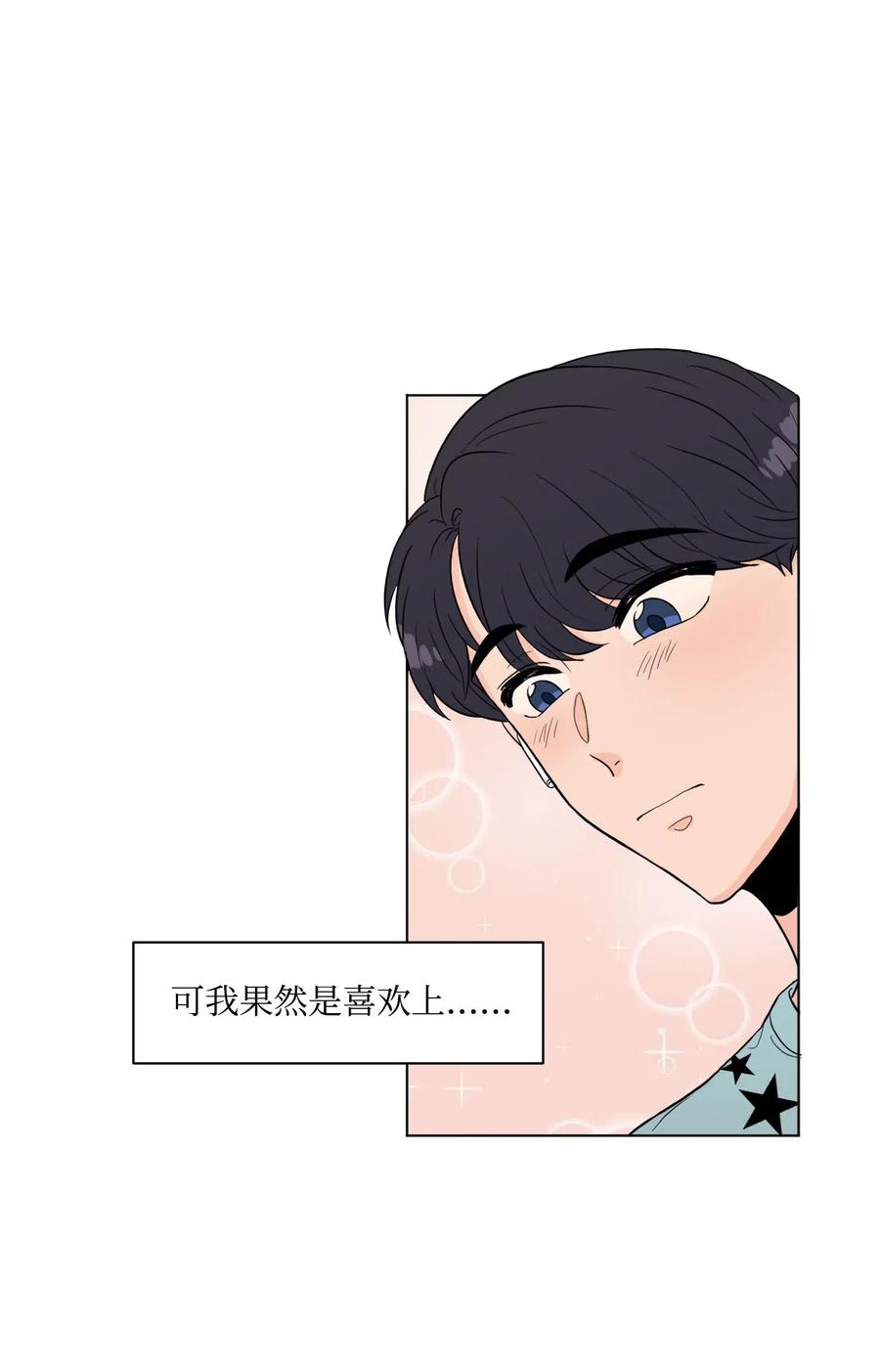 07 热门(1/2)-第7话
