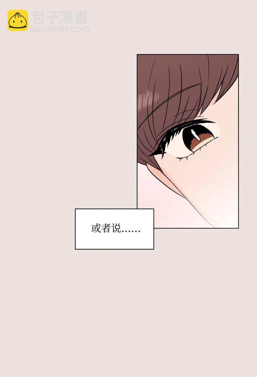 09 喜欢-第9话