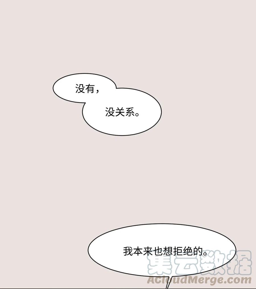 09 喜欢-第9话