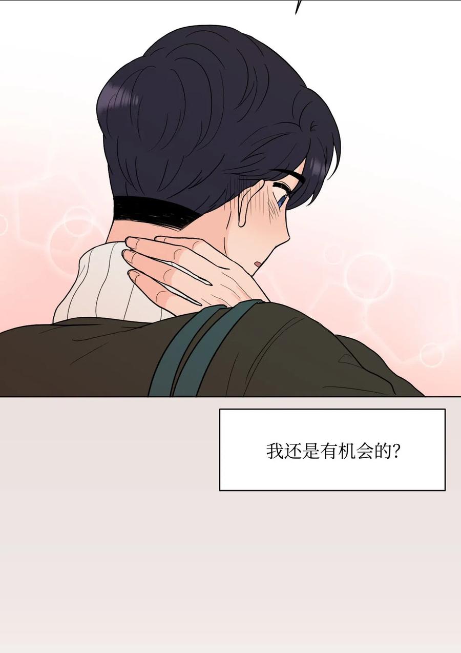 09 喜欢-第9话