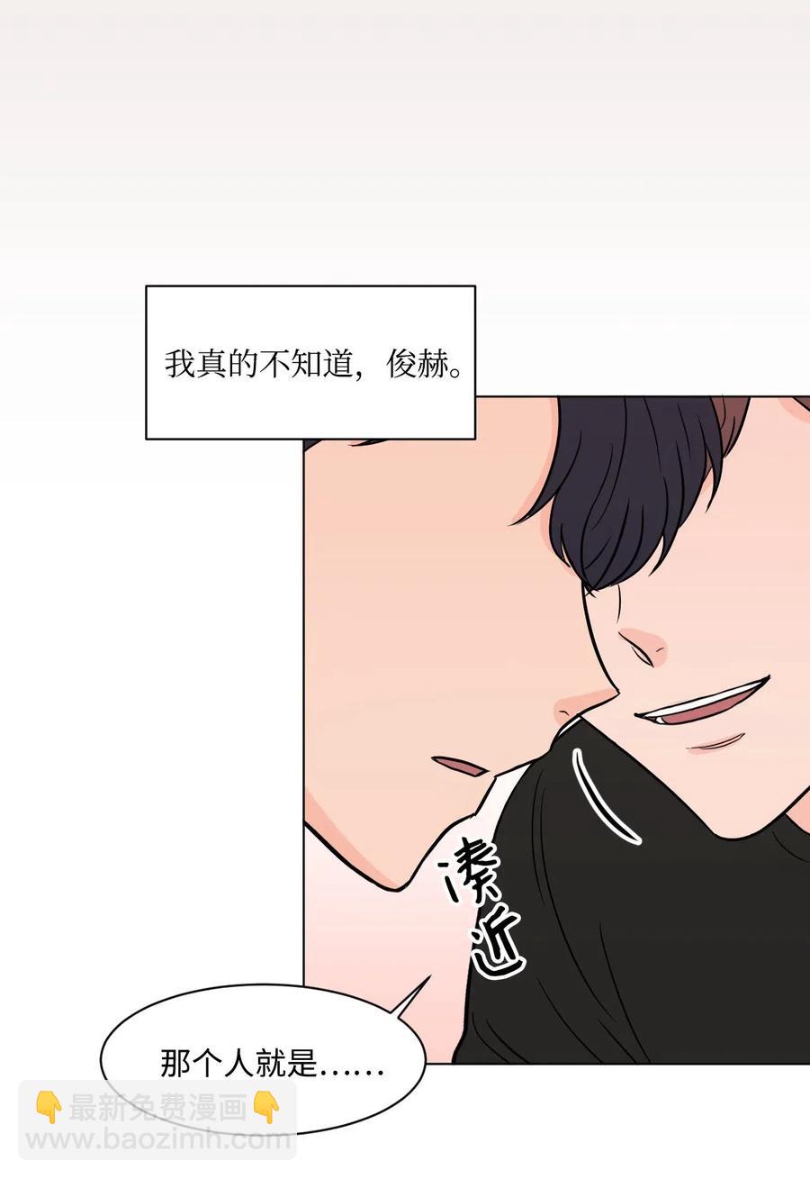 09 喜欢-第9话