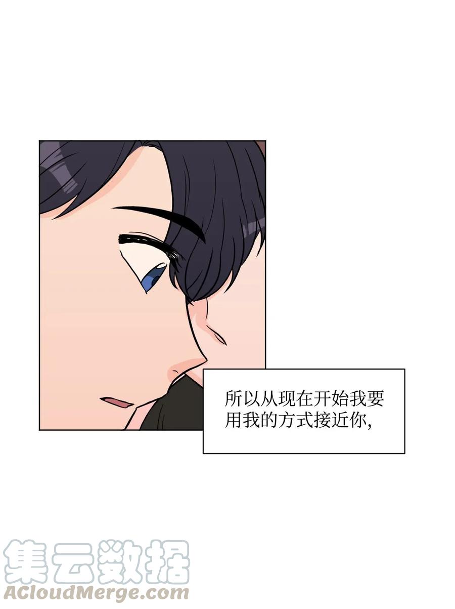 09 喜欢-第9话