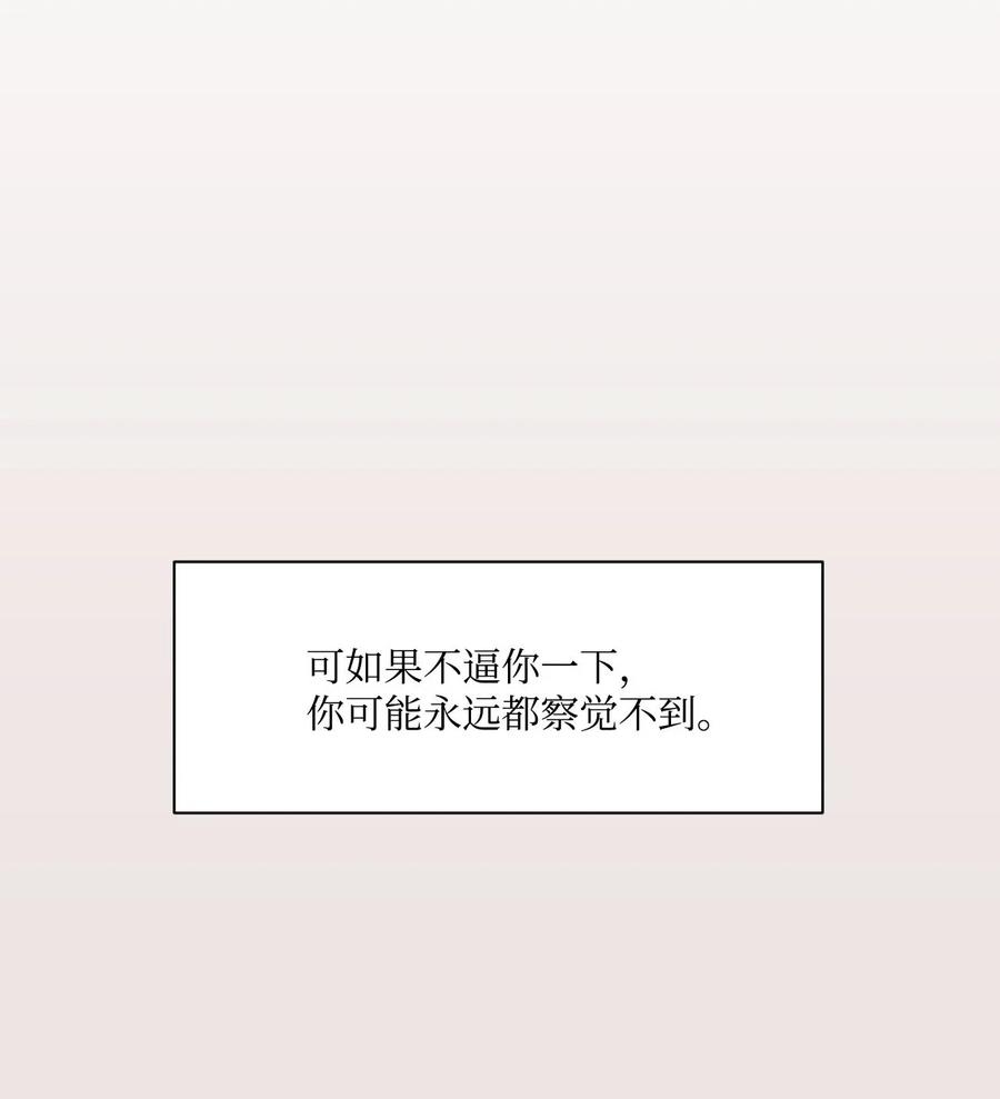 09 喜欢-第9话