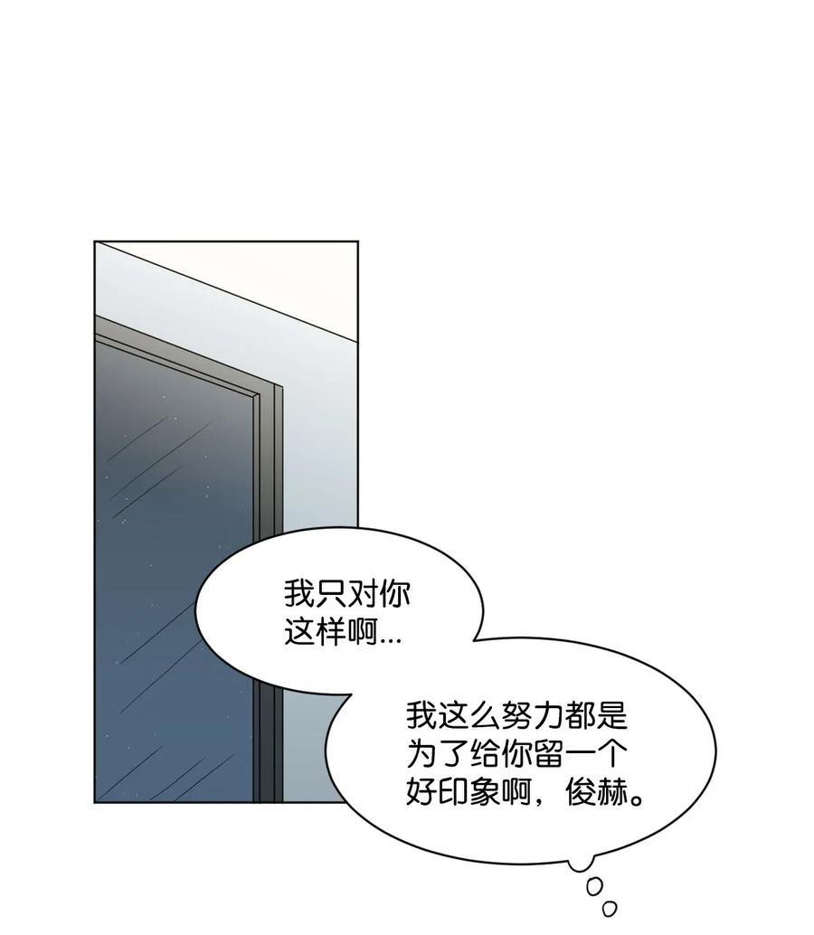 09 喜欢-第9话