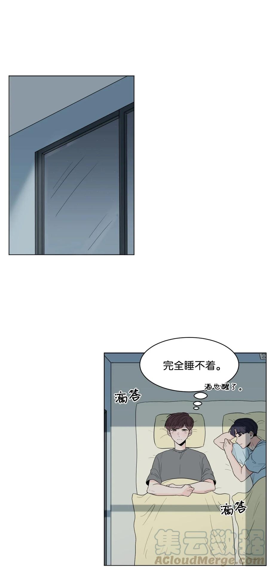 09 喜欢-第9话