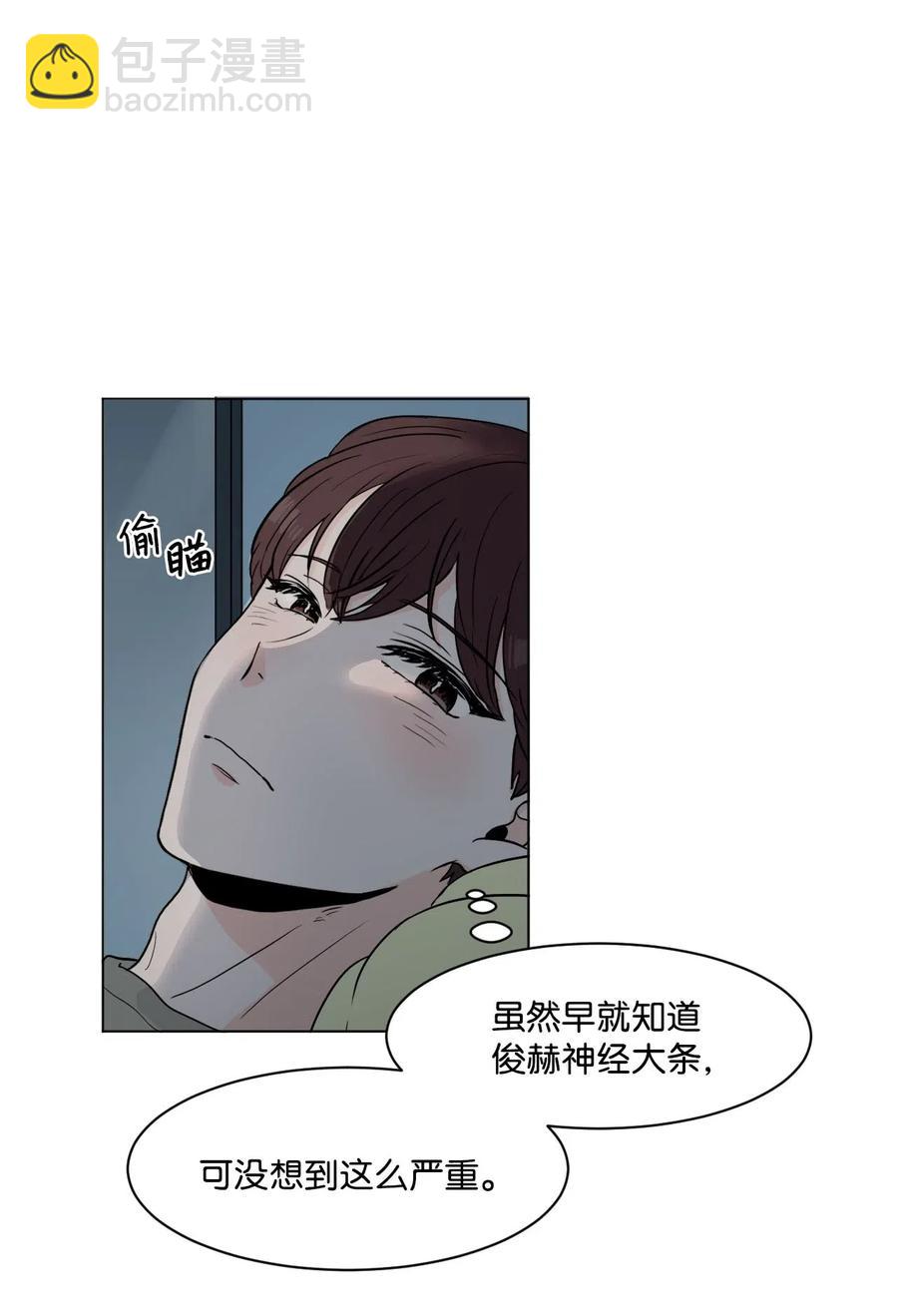 09 喜欢-第9话