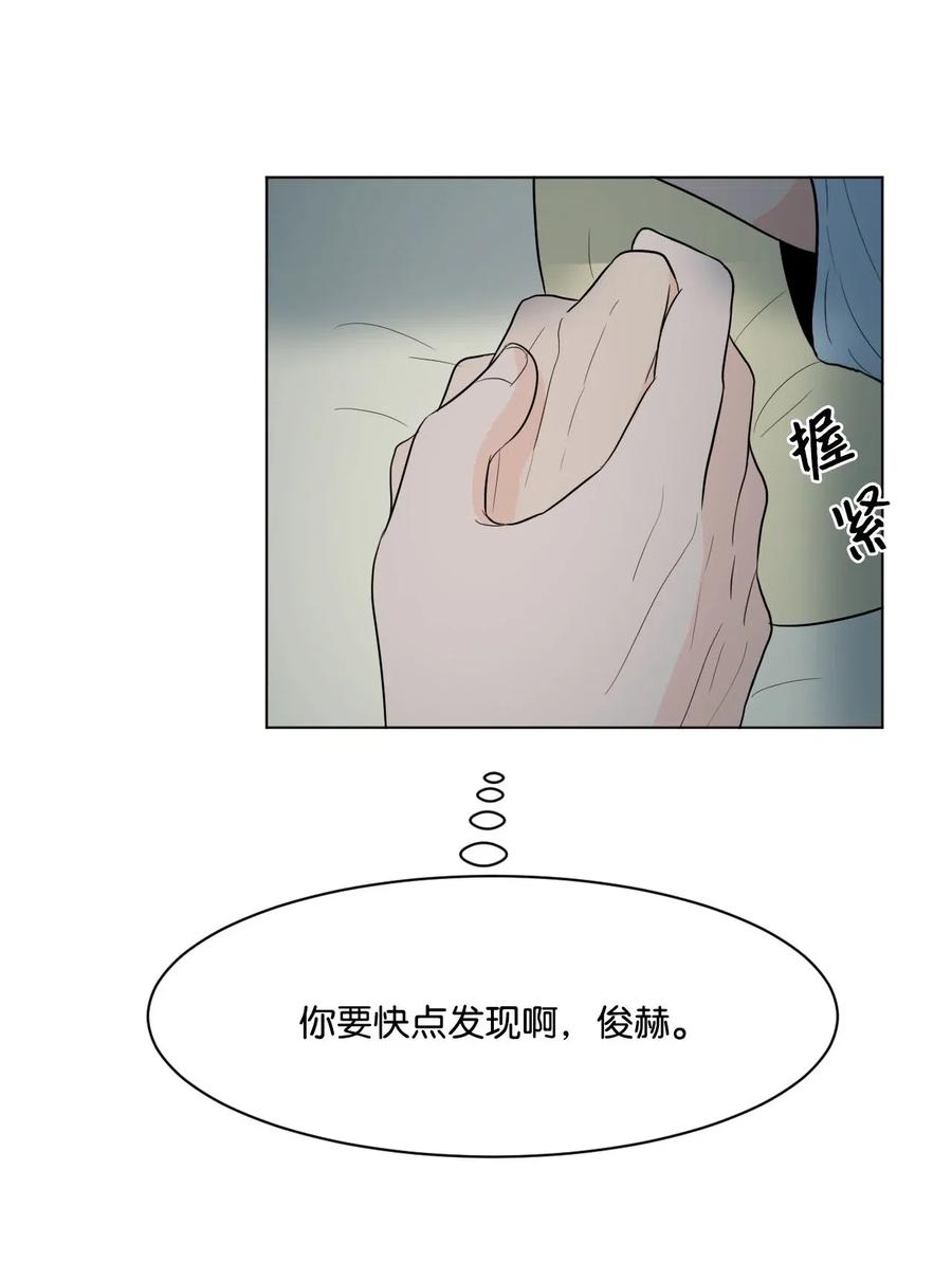 09 喜欢-第9话