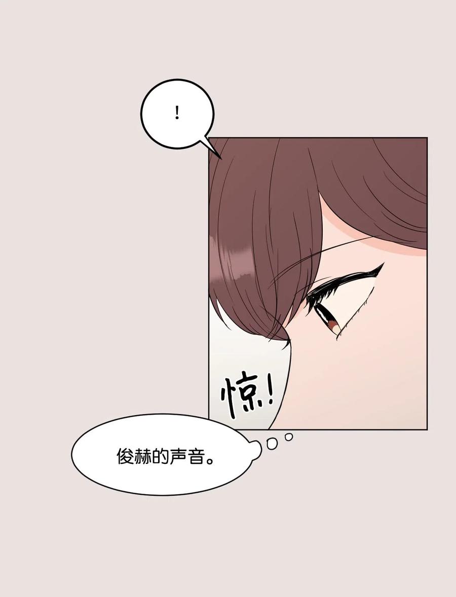 09 喜欢-第9话