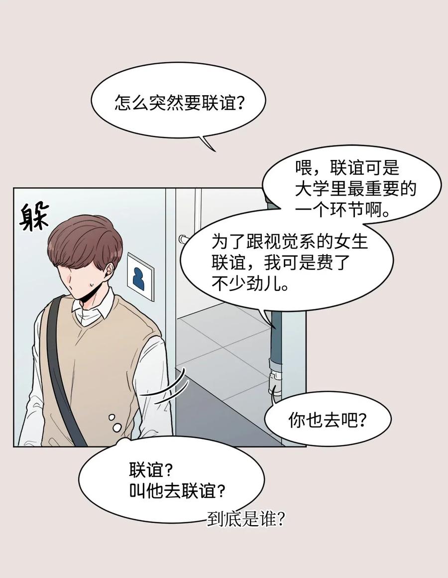 09 喜欢-第9话