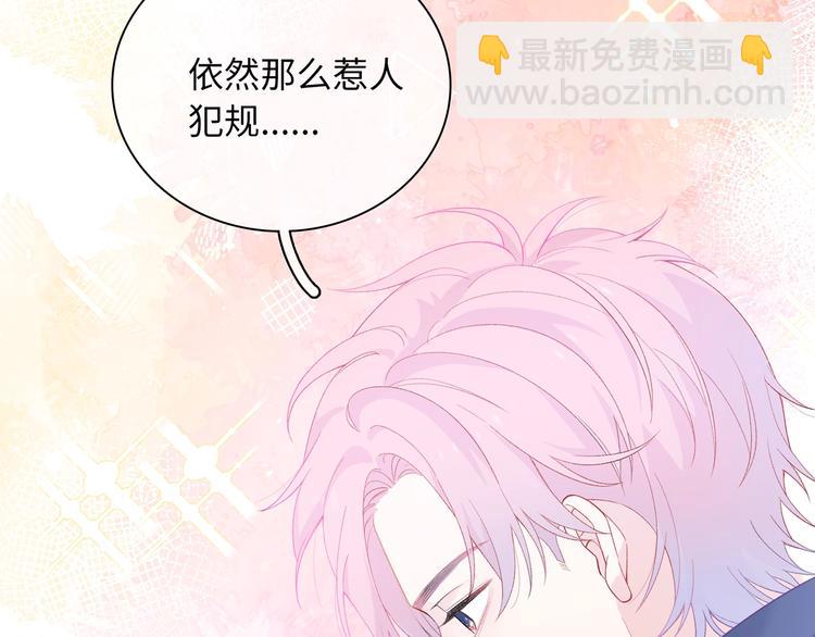 序章 听见银河落下的声音-第1话