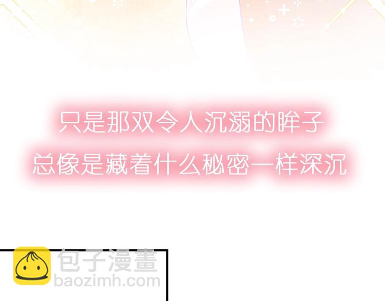 序章 听见银河落下的声音-第1话