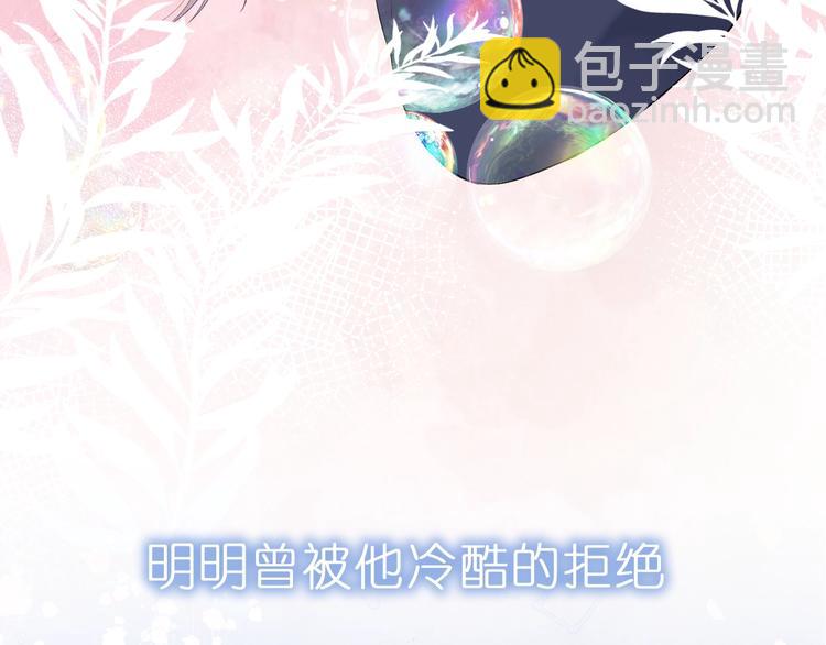 序章 听见银河落下的声音-第1话