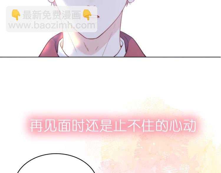 序章 听见银河落下的声音-第1话