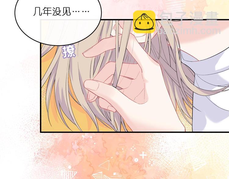 序章 听见银河落下的声音-第1话