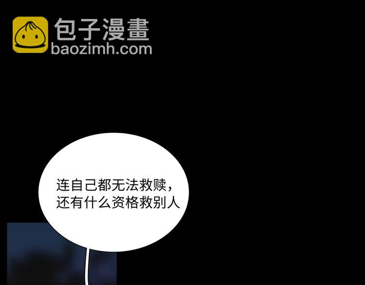 第10话  你和我的抉择(1/3)-第11话