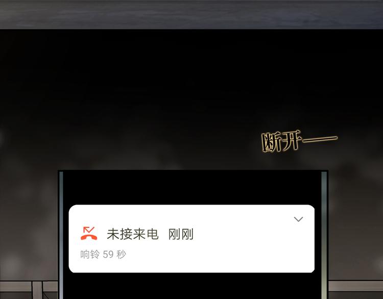 第10话  你和我的抉择(1/3)-第11话