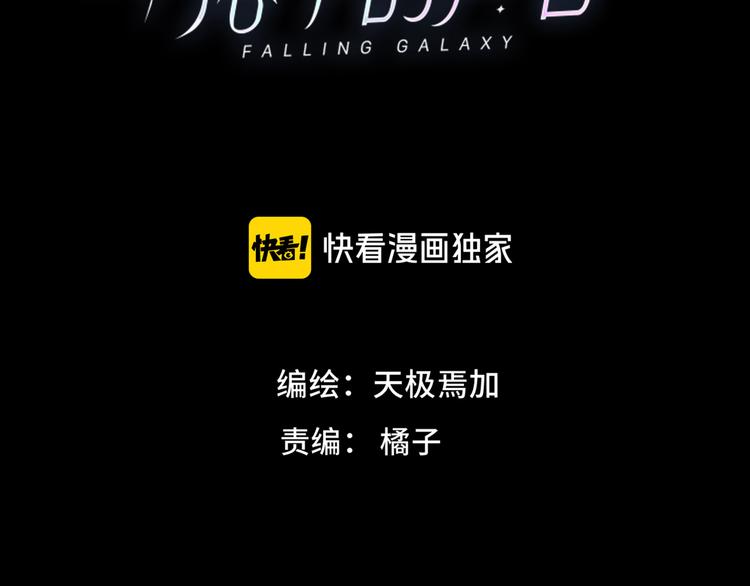 第10话  你和我的抉择(1/3)-第11话