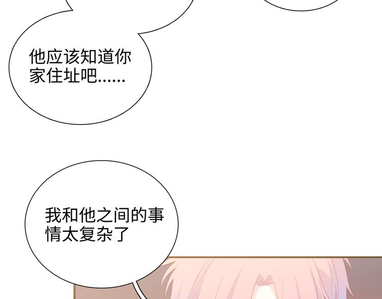 第10话  你和我的抉择(1/3)-第11话