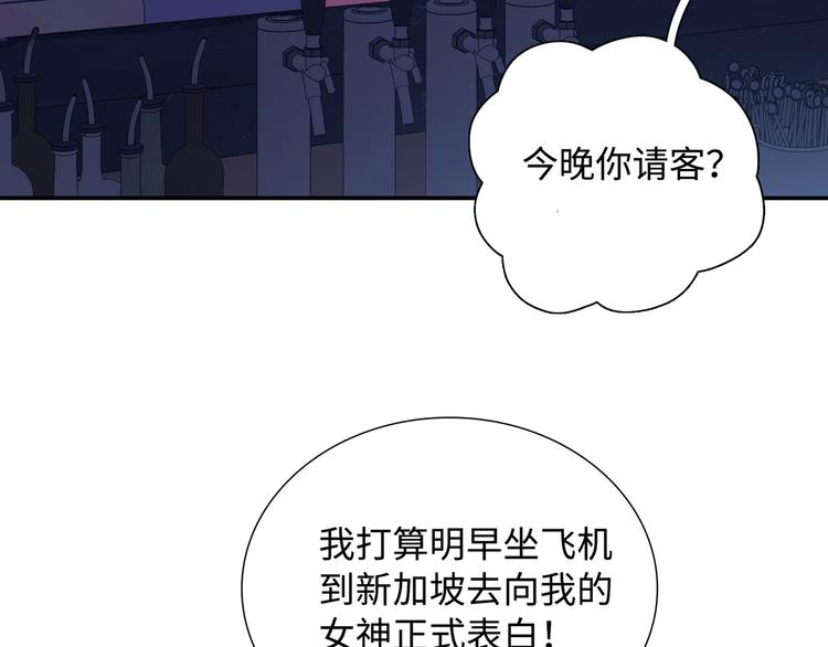 第10话  你和我的抉择(1/3)-第11话