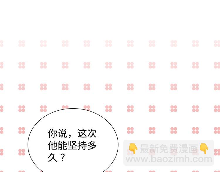 第10话  你和我的抉择(1/3)-第11话