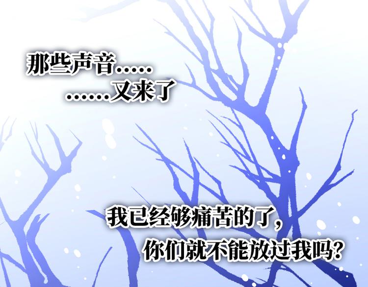 第10话  你和我的抉择(1/3)-第11话