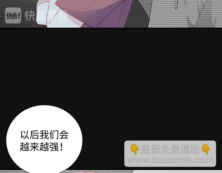 第12话  他删掉了我的记忆(1/3)-第13话