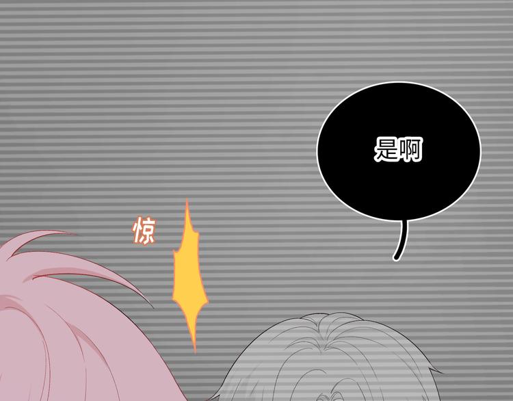 第12话  他删掉了我的记忆(1/3)-第13话