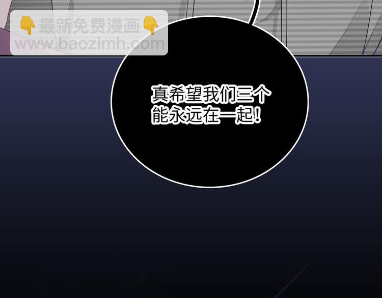 第12话  他删掉了我的记忆(1/3)-第13话