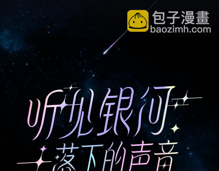 第12话  他删掉了我的记忆(1/3)-第13话