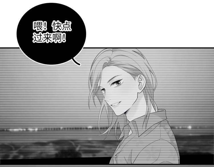 第12话  他删掉了我的记忆(1/3)-第13话