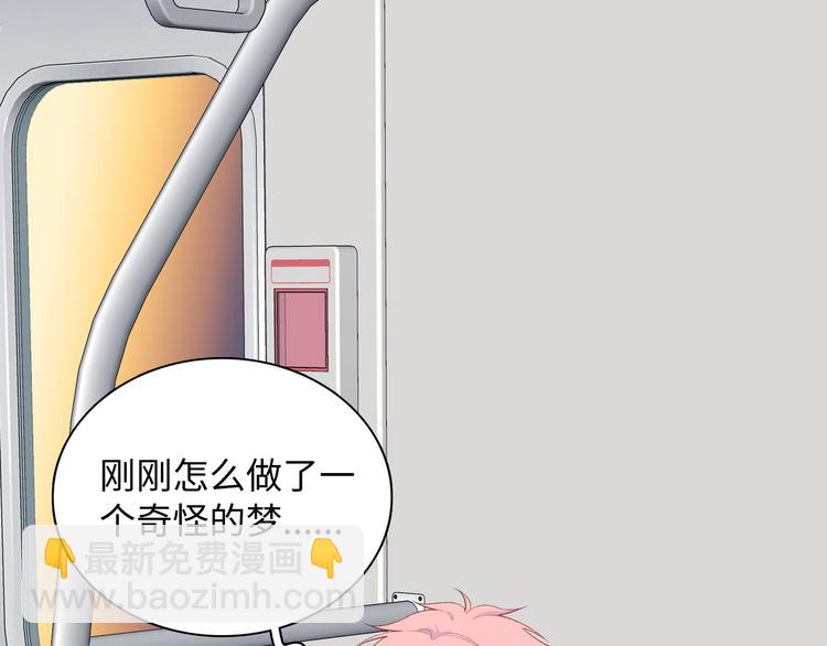 第12话  他删掉了我的记忆(1/3)-第13话
