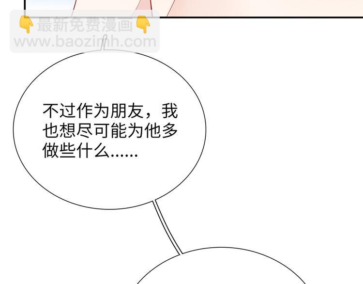 第12话  他删掉了我的记忆(1/3)-第13话