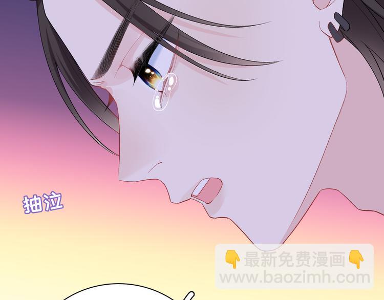 第12话  他删掉了我的记忆(1/3)-第13话