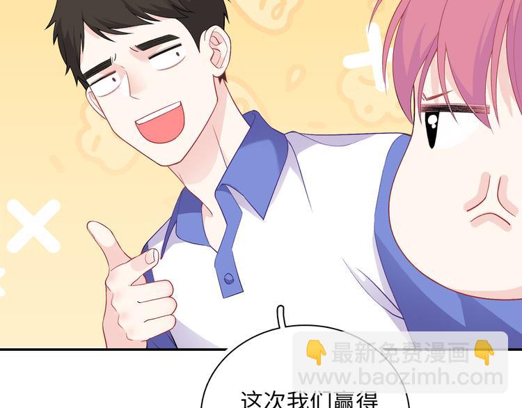 第14话 朋友？同伴？(1/3)-第15话
