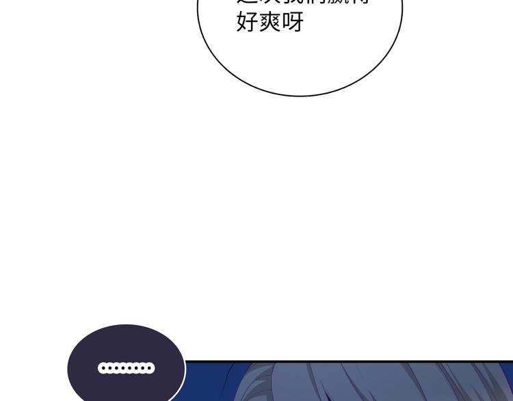 第14话 朋友？同伴？(1/3)-第15话