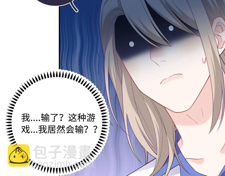 第14话 朋友？同伴？(1/3)-第15话
