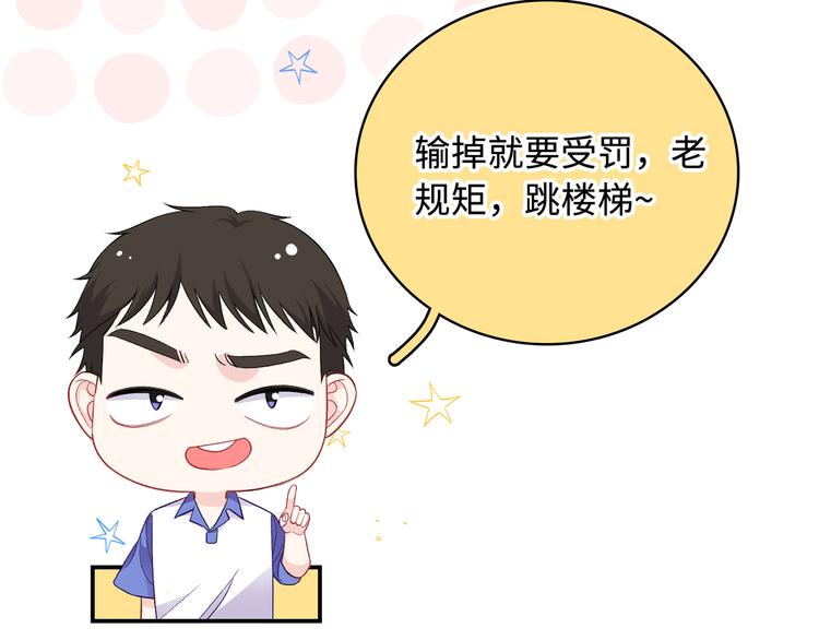 第14话 朋友？同伴？(1/3)-第15话