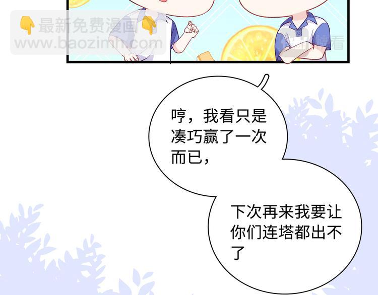 第14话 朋友？同伴？(1/3)-第15话