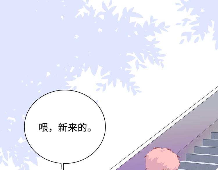 第14话 朋友？同伴？(1/3)-第15话