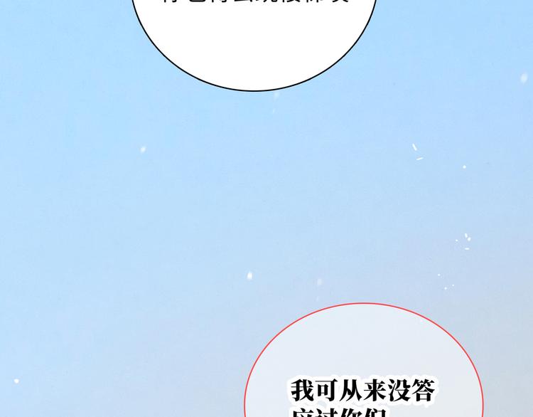第14话 朋友？同伴？(1/3)-第15话
