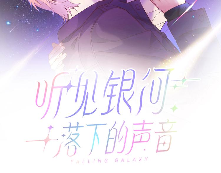 第14话 朋友？同伴？(1/3)-第15话