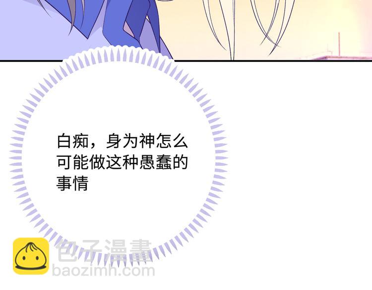 第14话 朋友？同伴？(1/3)-第15话