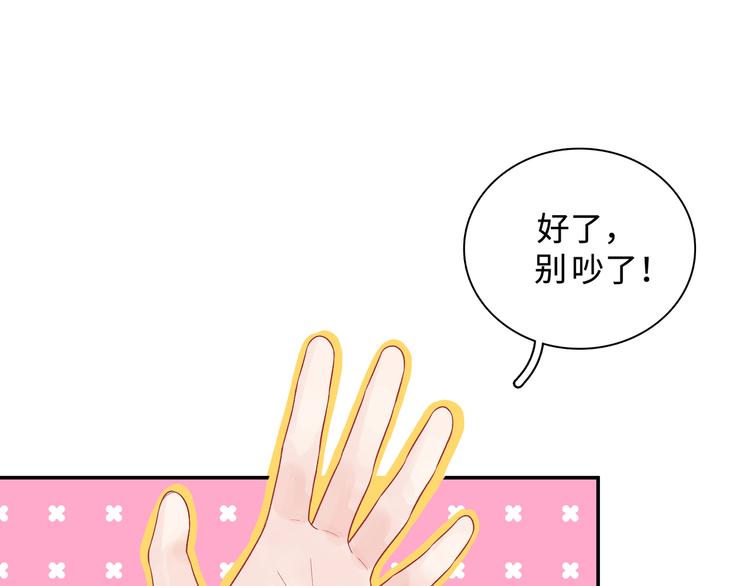 第14话 朋友？同伴？(1/3)-第15话