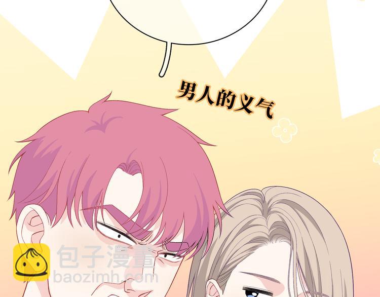 第14话 朋友？同伴？(1/3)-第15话