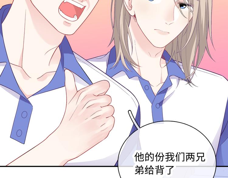 第14话 朋友？同伴？(1/3)-第15话