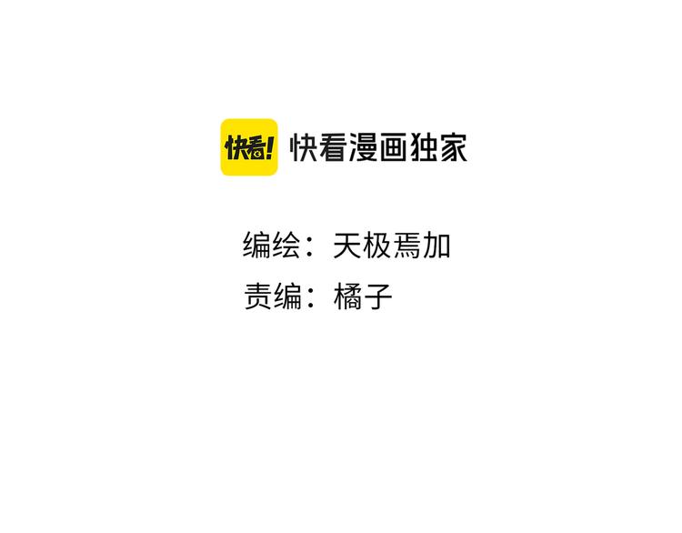 第14话 朋友？同伴？(1/3)-第15话