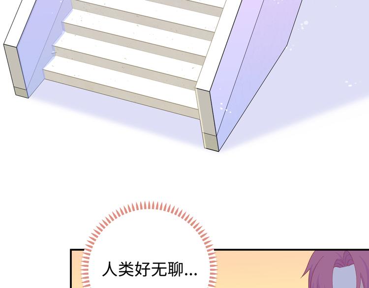 第14话 朋友？同伴？(1/3)-第15话