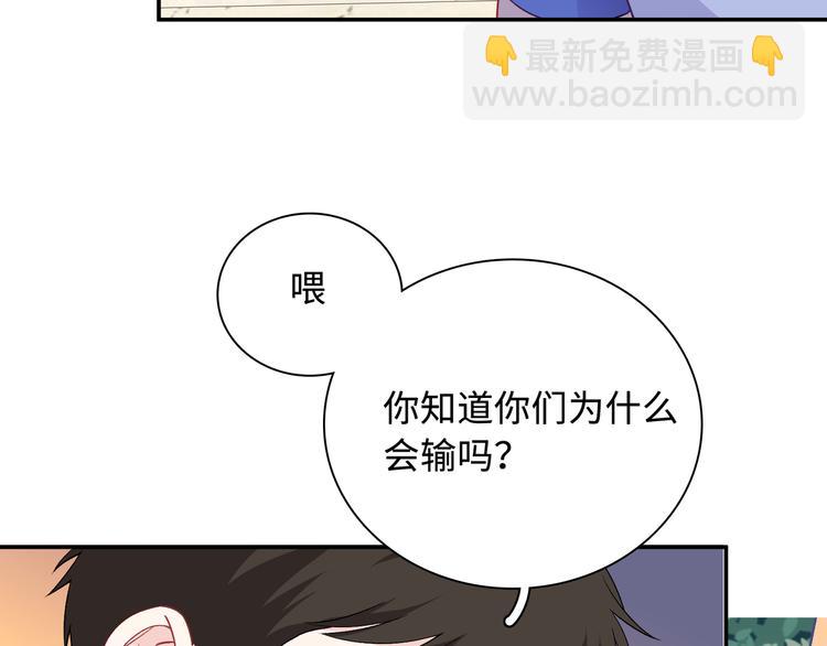 第14话 朋友？同伴？(1/3)-第15话