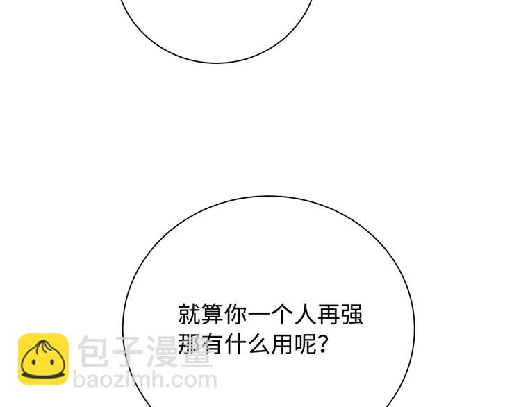 第14话 朋友？同伴？(1/3)-第15话