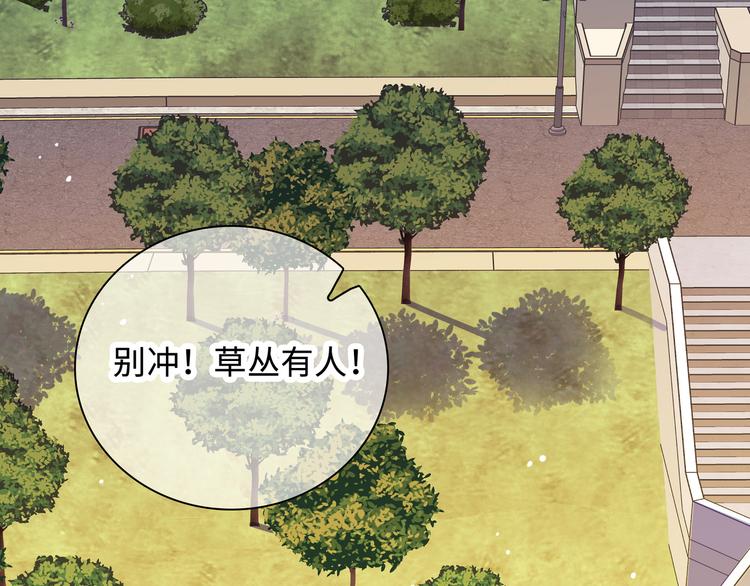 第14话 朋友？同伴？(1/3)-第15话